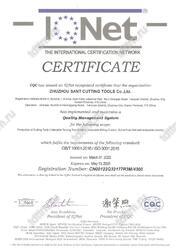 Сертификаты - ТТМ - Инструмент, Оснастка, Станки