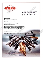 Сертификаты - ТТМ - Инструмент, Оснастка, Станки